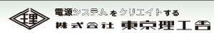 IVR（誘導(dǎo)電圧調(diào)整器）型AISC 系列[AISC、AITC 系列]